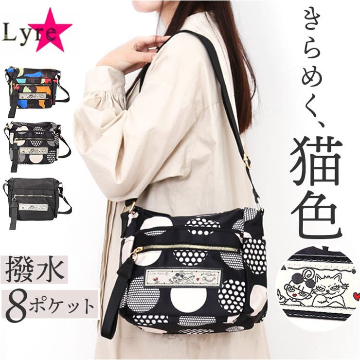 楽天市場】リタちゃんの通販