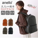 BACKYARD FAMILY anello アネロ アルトン デイパック AT-B3641 バッグ・鞄