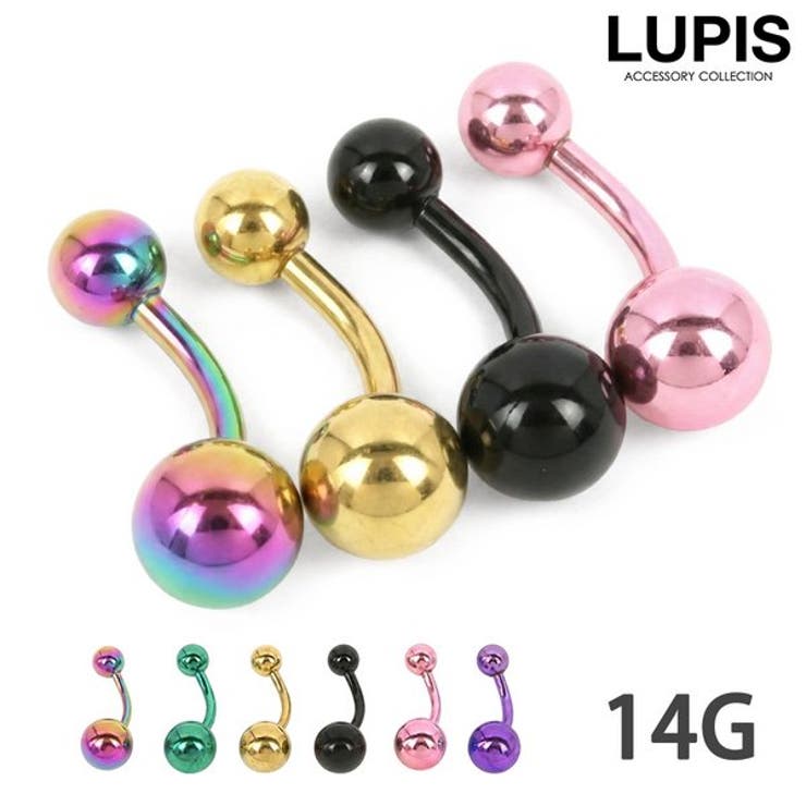 【10％OFFクーポン！5/16(土)1:59まで】LUPIS 【14G】シンプルカラーバナナバーベルボディピアス・へそピアス アクセサリー