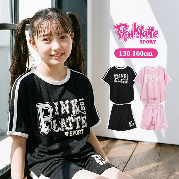 のんちゃんママ★新品 ピンクラテ★裏起毛イ―ジ―パンツ 160 楽天市場】ピンクラテ パンツの通販