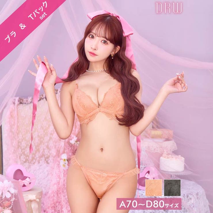 Dazzy 【三上悠亜着用】メロウリボンチュールブラジャー&Tバックショーツ インナー・下着