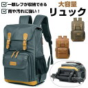 【マラソン期間中 5%OFFクーポン】BACKYARD FAMILY カメラバッグ kmlbg23 バッグ・鞄
