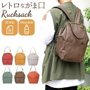 【マラソン期間中 5%OFFクーポン】BACKYARD FAMILY Lafiel ラフィール ドット 合皮 がま口 リュック バッグ・鞄