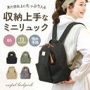BACKYARD FAMILY 多収納にこだわった大人はっ水リュック バッグ・鞄
