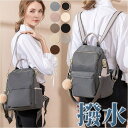 【マラソン期間中 5%OFFクーポン】BACKYARD FAMILY リュック レディース 軽量 大容量 通勤 おしゃれ ruck2077 バッグ・鞄