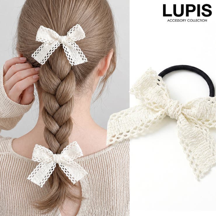 【10％OFFクーポン！5/16(土)1:59まで】LUPIS ≪1個入り≫コットンレースリボンヘア...