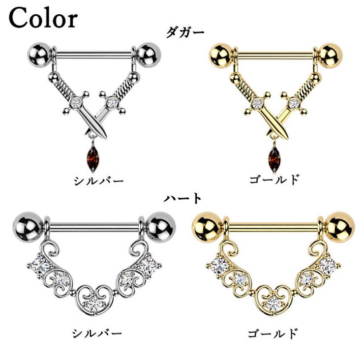 ピアス専門店HOMESLICEPRODUCTIONS ボディピアス 14G ニップル ピアス ヴァイン ダ...