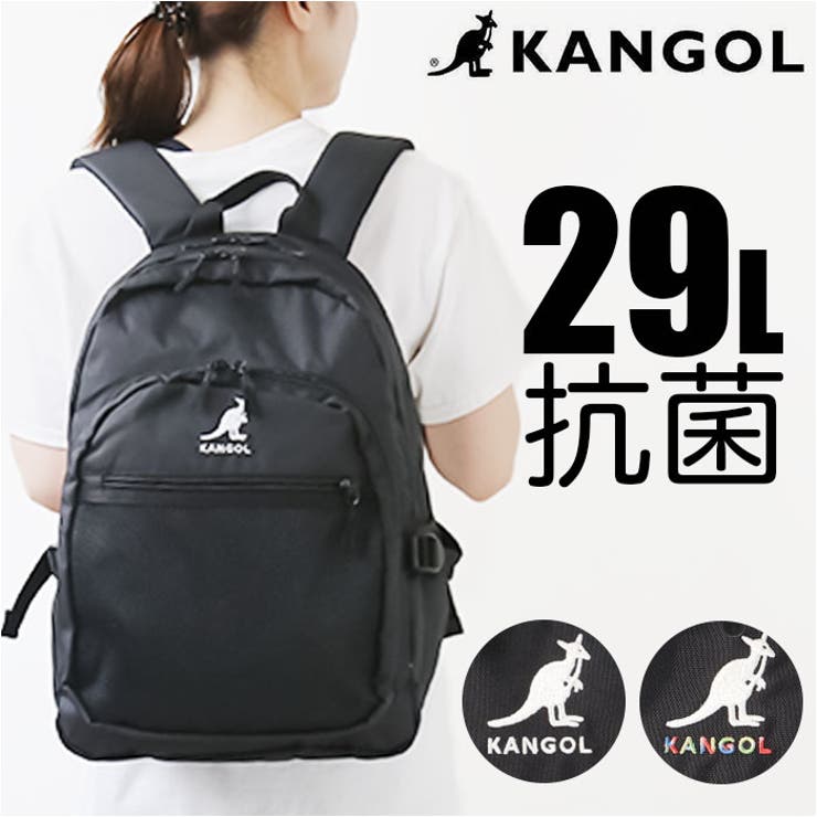 BACKYARD FAMILY KANGOL カンゴール リュック 抗菌防臭 250-1540 バッグ・鞄