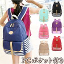 【マラソン期間中 5%OFFクーポン】BACKYARD FAMILY リュック レディース pmybag8893 バッグ・鞄