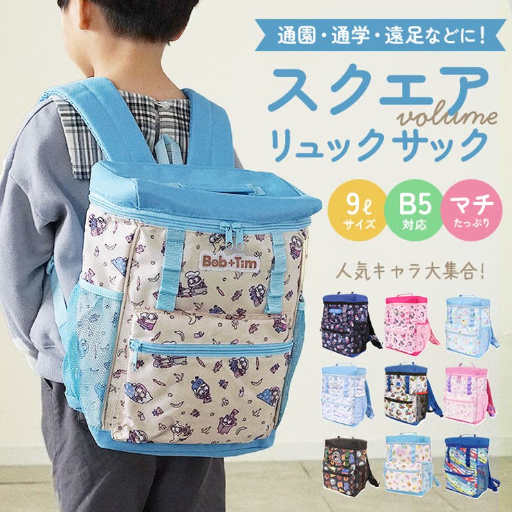 楽天市場】ポケモン リュック(レディースバッグ|バッグ 楽天市場】ポケモン リュック(レディースバッグ|バッグ