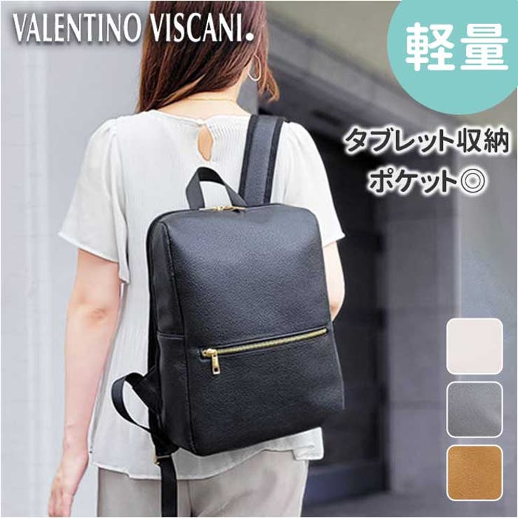 楽天市場】Valentino Garavani(バックパック・リュック 楽天市場】Valentino Garavani(バックパック・リュック