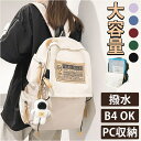 BACKYARD FAMILY リュック 通学 大容量 pmycl9470 バッグ・鞄