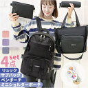 【マラソン期間中 5%OFFクーポン】BACKYARD FAMILY リュック 通学 大容量 pmycl9388 バッグ・鞄