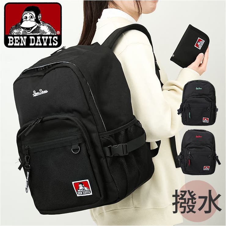BACKYARD FAMILY BEN DAVIS ベンデイビス MIRROR XL DAYPACK バッグ・鞄