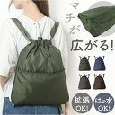 【マラソン期間中 5%OFFクーポン】BACKYARD FAMILY O.F.S オーエフエス 軽量ナップサック バッグ・鞄