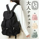 【マラソン期間中 5%OFFクーポン】BACKYARD FAMILY laporta di zucchero ラポルタディズッケロ シワ加工リュック バッグ・鞄