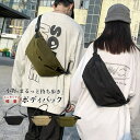 Miniministore ボディバック 軽量 ウエストバッグ 韓国 バッグ・鞄