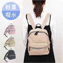【マラソン期間中 5%OFFクーポン】BACKYARD FAMILY chou-porte 多機能RUCK バッグ・鞄