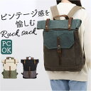 BACKYARD FAMILY リュック クラシカル バッグ・鞄