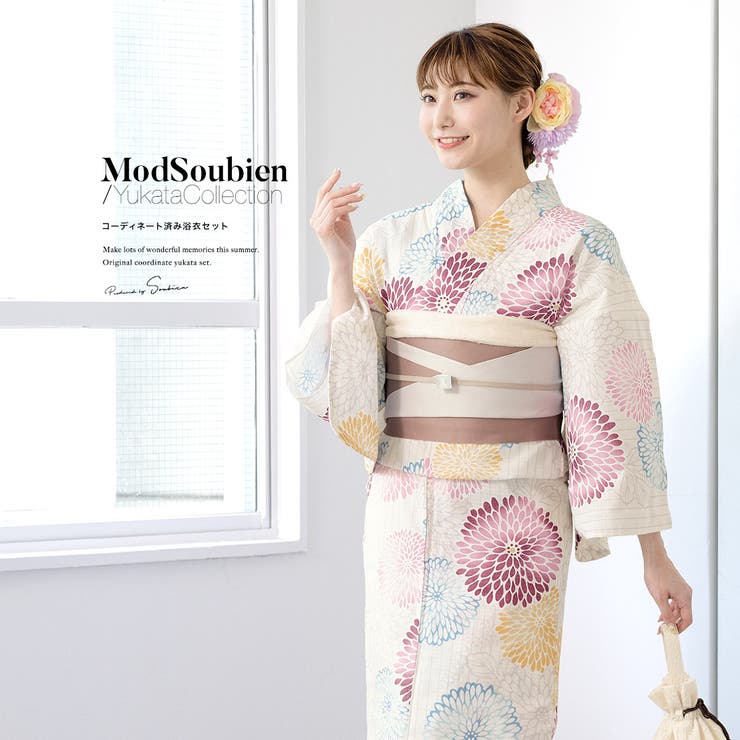 SOUBIEN 浴衣 セット レディース 浴衣セット 半幅帯 大人 3点セット ボヌールセゾン 白系 ピンク 青 ポンポン菊 花柄 縞 ラメ 綿 夏 花火大会 モダン フリーサイズ 浴衣・着物
