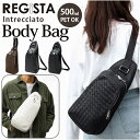 BACKYARD FAMILY REGiSTA Intrecciato Body Bag バッグ・鞄