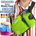 BACKYARD FAMILY ウエストポーチ pmy321 バッグ・鞄