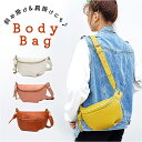 BACKYARD FAMILY ボディバッグ kbag2062 バッグ・鞄