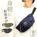 BACKYARD FAMILY chou-porte WALKIES ボディバッグ バッグ・鞄