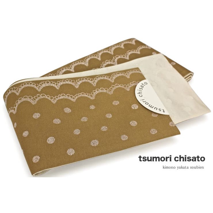 SOUBIEN 半幅帯　tsumori chisato　茶×ベージュ　浴衣帯　水玉　レース　ブランド　半巾帯　日本製 浴衣・着物