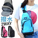 BACKYARD FAMILY 2WAY ボディバッグ バッグ・鞄