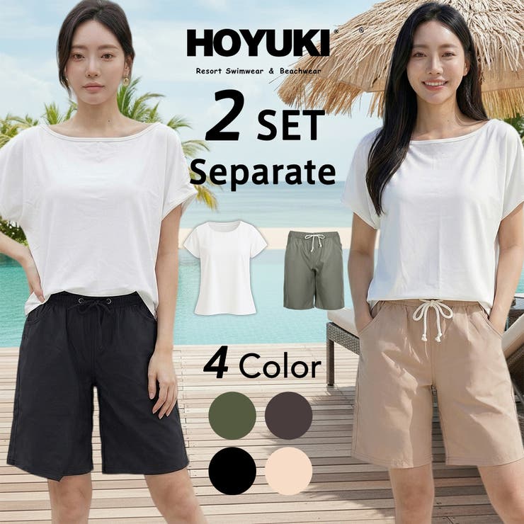 HOYUKI ラッシュガード レディース 半袖 Tシャツ ショートパンツ 水着 体型カバー ...