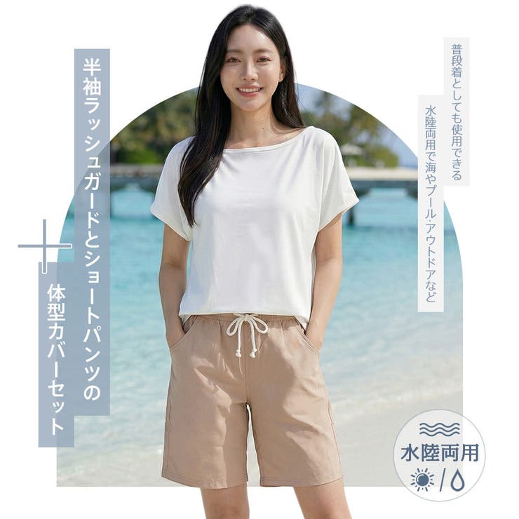 【20％OFFクーポン！6/21(日)限定】HOYUKI ラッシュガード レディース 半袖 Tシャ...