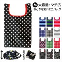 BACKYARD FAMILY ハンナフラ Hanna Hula エコバッグ M 通販 折りたたみ コンパクト マチ広 ブランド おしゃれ 小さめ 軽量 軽い 撥水 はっ水 サブバッグ 大人 かわいい ショッピングバッグ 手提げ型 買い物バッグ 男女兼用