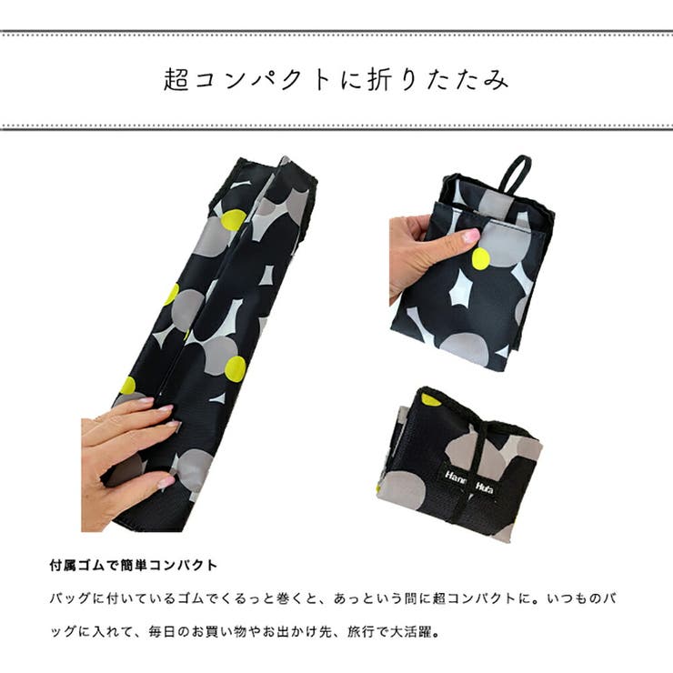 BACKYARD FAMILY ハンナフラ Hanna Hula エコバッグ S 通販 折りたたみ コンパクト...