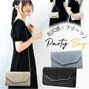 【マラソン期間中 5%OFFクーポン】BACKYARD FAMILY パーティーバッグ クラッチバッグ ミニバッグ おしゃれ bag3032 バッグ・鞄