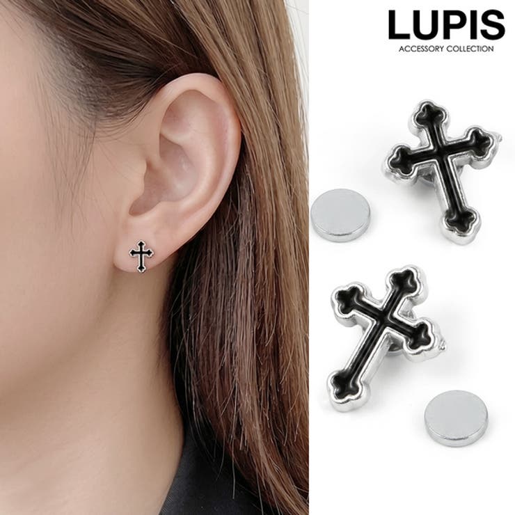 LUPIS クロスマグネットピアス【磁石ピアス】 アクセサリー
