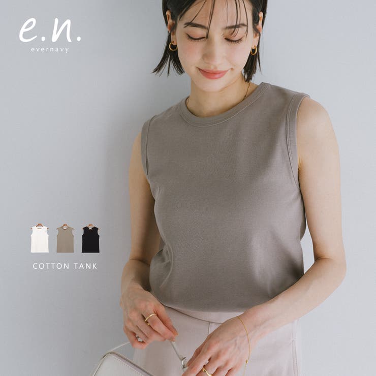 【10％OFFクーポン！7/26(日)1:59まで】andme evernavy エバーネイビー フライス クルーネック タンクトップ レディース トップス ノースリーブトップス カットソー インナー 体型カバー ストレッチ フライス コットン 無地 シ