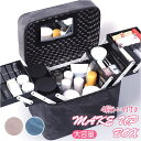 【8/11まで5%OFFクーポン】BACKYARD FAMILY メイクボックス pmy632 バッグ・鞄