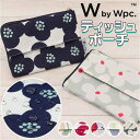【7/11 1:59まで 5%OFFクーポン】BACKYARD FAMILY ワールドパーティー W by Wpc. ティッシュポーチ バッグ・鞄