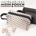 BACKYARD FAMILY メッシュ ポーチ kbag4713 バッグ・鞄