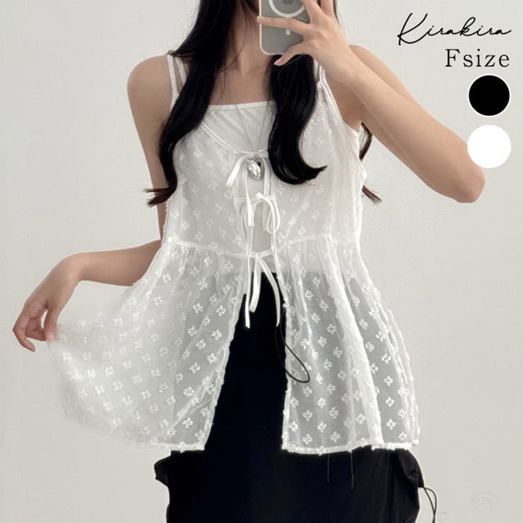 【10％OFFクーポン！6/11(木)1:59まで】kirakiraShop フロントリボン付きシフォンキャミソール キャミチュニック シフォンチュニック 刺繍トップス フロントリボン レイヤードコーデ フレア シアー 凸凹 エンボス 花柄風 ガーリー