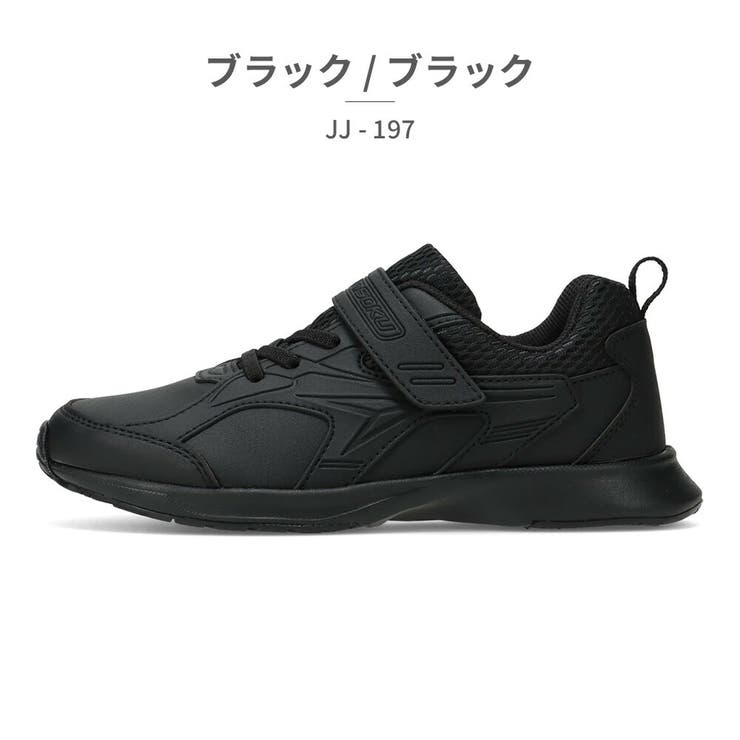 【10％OFFクーポン！7/11(土)1:59まで】つるや 瞬足 スニーカー キッズ 子供靴アキ...