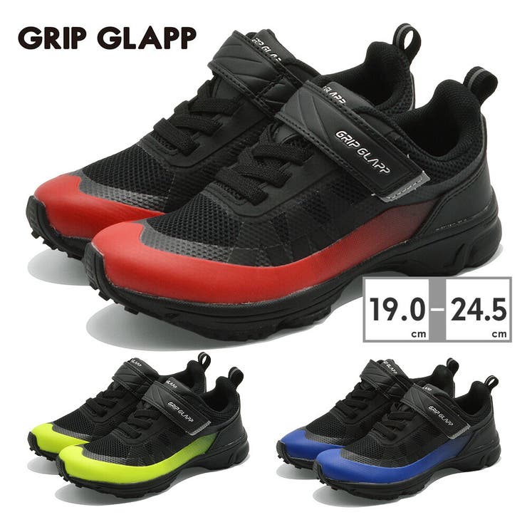つるや GRIP GLAPP スニーカー キッズ メッシュウェルダースニーカー R41742-50 グリップ グラップ ジュニア ベルクロ シューズ・靴