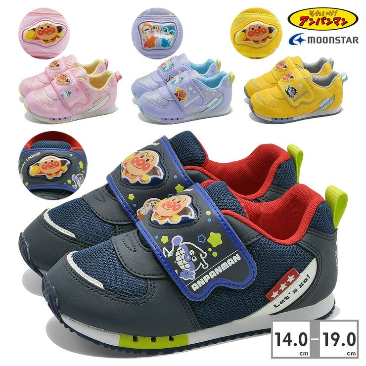 【10％OFFクーポン！6/11(木)1:59まで】つるや moonstar スニーカー キッズ 子 ...