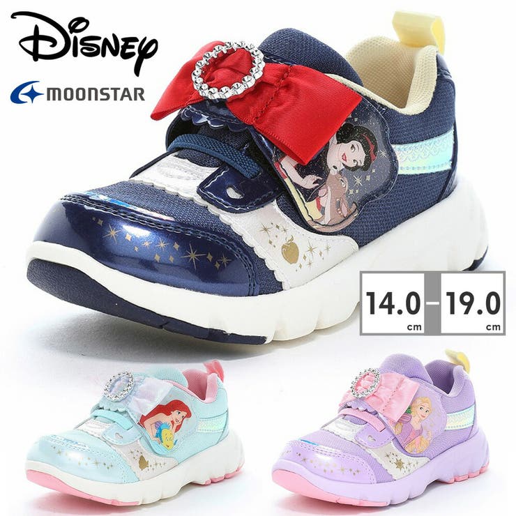 moonstarムーンスター ディズニーDISNEYDN C1368ミント:MINTネイビー:NAVYパープル:PURPLEディズニープリンセスのキッズシューズです。通園をはじめ、外遊びや運動、お出かけなど、マルチに履いていただけます。プリンセスのドレスやキラキラした世界観をイメージしてデザインしました。甲バンドの大きなリボンと美錠がポイントです。重さは16.0cmで片足約115gです。【Ag+抗菌防臭】銀イオンの抗菌作用でにおいのもととなる菌の増殖を抑制し、防臭効果を発揮します。天然由来成分で安全です。【洗えるインソール】足裏になじみ、取り出して洗濯ができるので靴内を清潔に保てる中敷きです。重量:片足約115gWIDTH(足幅):2E/EE(やや幅広)素材アッパー:合成繊維/合成皮革アウトソール:EVA/ラバー生産国:中国※生産国は予告なく変更となる場合がございます。 メーカー希望小売価格はメーカーサイトに基づいて掲載しています※ディスプレイ画面等の環境上、ページで見た色と実際の商品の色が多少違う場合がございます。返品・交換について購入後の交換は受け付けておりません。予めご了承ください。返品を希望される場合は購入履歴一覧の「ショップへの問い合わせ」よりお問い合わせください。=========================複数配送先指定について1件の注文に対して、異なる住所への配送は対応出来かねます。恐れ入りますが、異なる住所へ配送をご希望の場合、配送先毎に分けて注文いただきますようお願い申し上げます。【シューズKIDS】14cm 15cm 16cm 17cm 18cm 19cm ミント ネイビー パープル14cm