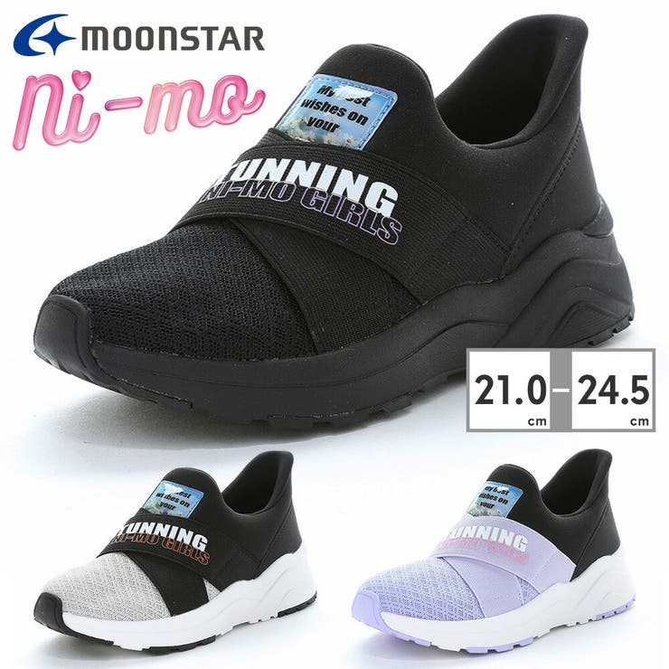 【10％OFFクーポン！10/21(水)9:59まで】つるや moonstar スリッポン キッズ 子供靴 ニーモ NM J144 ムーンスター NI…