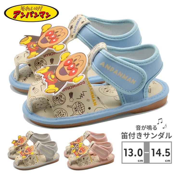 【10％OFFクーポン！6/11(木)1:59まで】つるや アンパンマン サンダル キッズ No50 ...