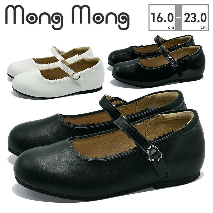 つるや Mong Mong フォーマル キッズ 391 モンモン シューズ・靴