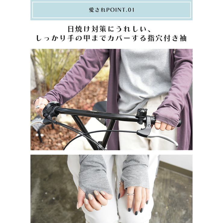 and it UVカットロングZIPパーカー M～LL レディース 大きいサイズuvカット 夏 パ...