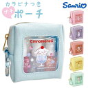 BACKYARD FAMILY CUBIX サンリオキャラクターズ カラビナ付き プチポーチ バッグ・鞄